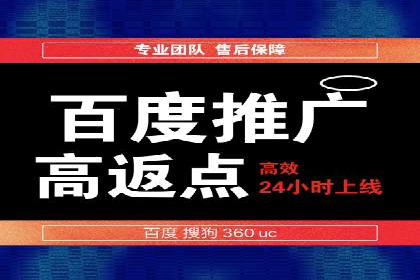 SEM广告案例：跨行业营销策略解析