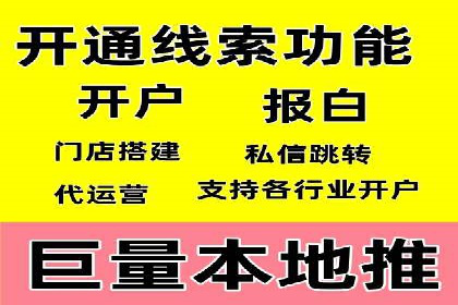 百度SEM代运营实战经验，提升广告转化率